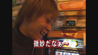 オレ勝PRO #6