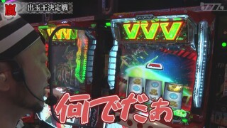 懲役777年 #26