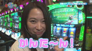 6号機だってできるもん! #2