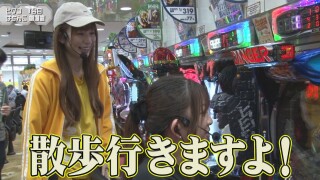 満天アゲ×2カルテット ACT2 #62
