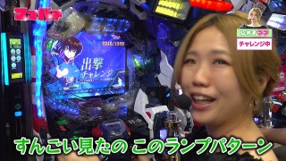 ママパチ #64