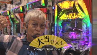 ハセガワヤングマン #155