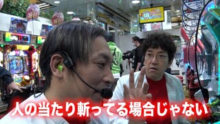 ヤンキーララバイ #99