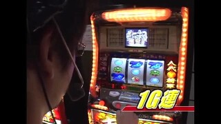 射駒タケシの攻略スロットⅦ #104