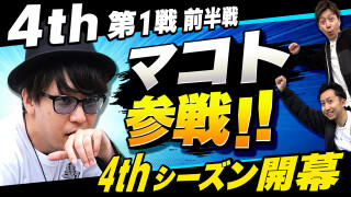 パチスロ実戦塾 #37