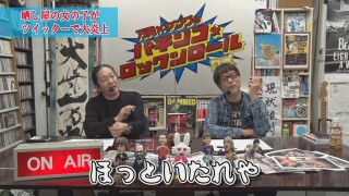 万発・ヤングのパチンコロックンロールDX  #592