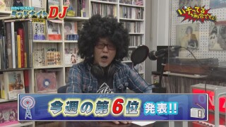 パチってる場合ですよ! #253