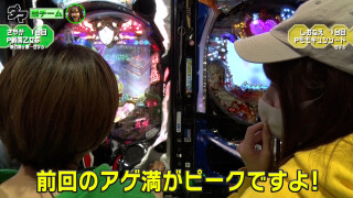 満天アゲ×2カルテット ACT2 #27