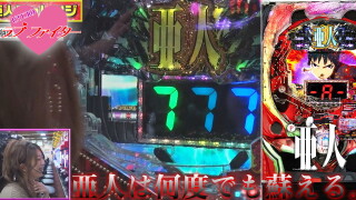 ビワコのラブ・ファイター #272