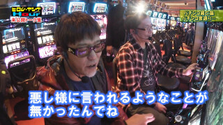 ヒロシ・ヤングアワー #422