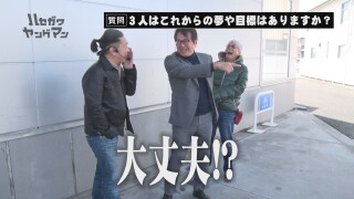 ハセガワヤングマン #141