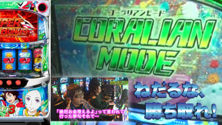ヒロシ・ヤングアワー #410