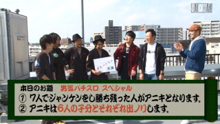 スロC×TAIMAN男気パチスロSP #1