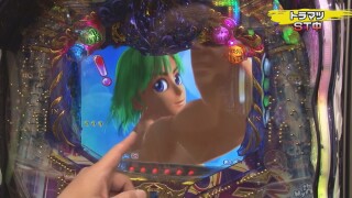 パチンコ実戦塾 #484