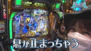 パチンコ実戦塾VENUS #9