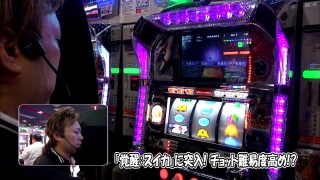 ひやまっちの全ツッパさせていただきます #187