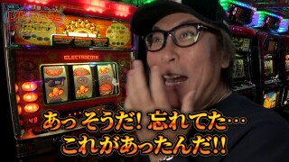 第1回 レトスロ王決定戦 #2