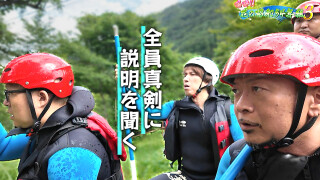 嗚呼!!花の昭和54年組3 #2