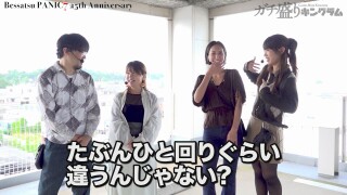 ガチ盛りキングダム #4前編