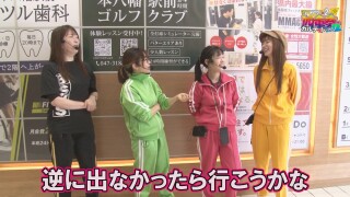 満天アゲ×2カルテット ACT2 #77