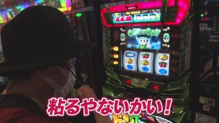 射駒タケシの攻略スロットVII #926