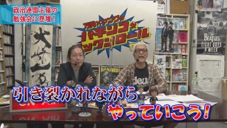 万発・ヤングのパチンコロックンロールDX  #611