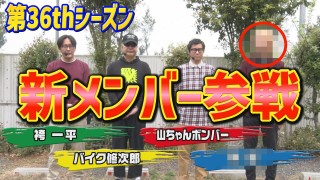 パチンコ実戦塾 #447