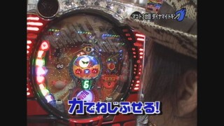 ガチプロ #9