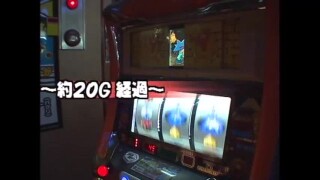 ひやまっちの全ツッパさせていただきます #28