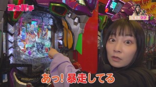 ママパチ #7