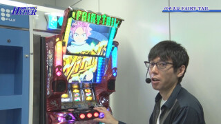 パチテレ!情報プラスHYPER #20