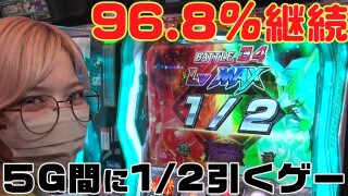 PPSLタッグリーグ #227