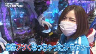 満天アゲ×2クインテット #75