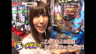 玉かメダルか?~ガイドワークス オリ術vsスロ術編~ #9