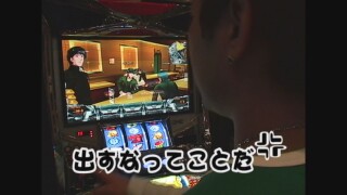 ひやまっちの全ツッパさせていただきます #96