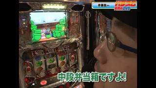 玉かメダルか?~ガイドワークス オリ術vsスロ術編~ #6