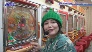 パチテレ!情報プラスHYPER #74