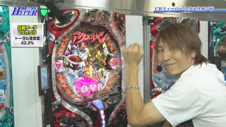 パチテレ!情報プラスHYPER #31