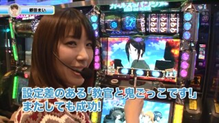 チビかデカか? #3