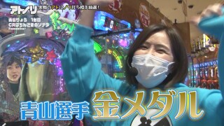 満天アゲ×2クインテット #85