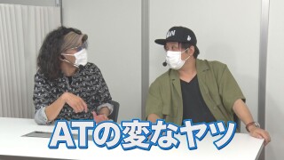 沖に召すままに! #37