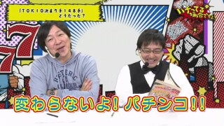 すべて の検索結果 人気パチンコ パチスロ動画を見るなら パチンコ パチスロtv すべて の検索結果 人気パチンコ パチスロ動画を見るなら パチンコ パチスロtv