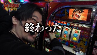 第1回 レトスロ王決定戦 #3