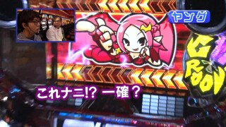 ヒロシ・ヤングアワー #255