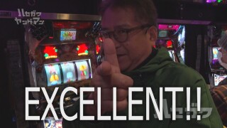 ハセガワヤングマン #185