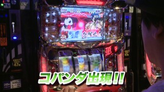 射駒タケシの攻略スロットVII #721