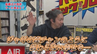 万発・ヤングのパチンコロックンロールDX  #605