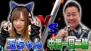激闘!ワルキューレ #7