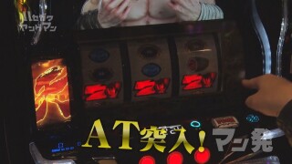 ハセガワヤングマン #187