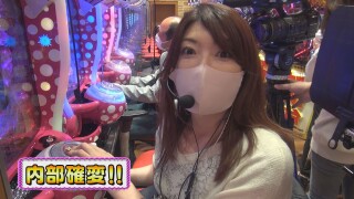 ビワコのラブ・ファイター #306